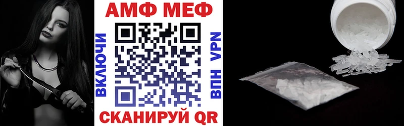 дарнет шоп Хабаровск MEGA ТОР АМФЕТАМИН 98%