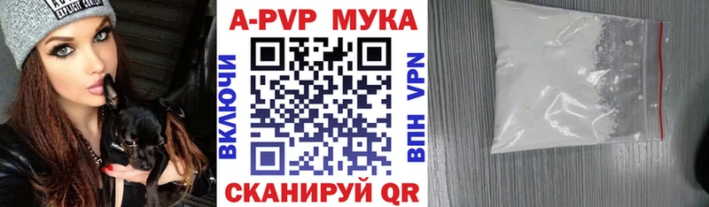 где купить наркоту  Хабаровск  APVP кристаллы 