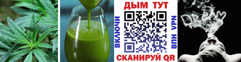 Еда ТГК марихуана Хабаровск