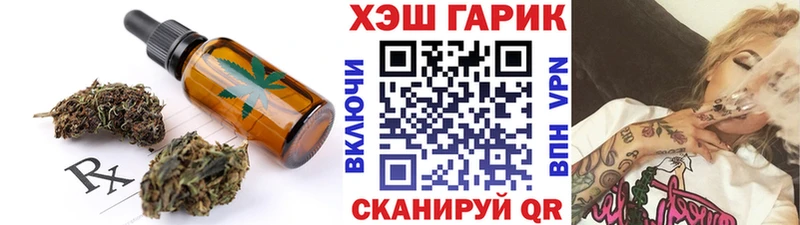 Cannafood конопля  сколько стоит  мега зеркало  Хабаровск 
