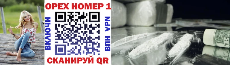 Cocaine VHQ Хабаровск