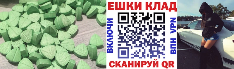 kraken   Хабаровск  Ecstasy MDMA 