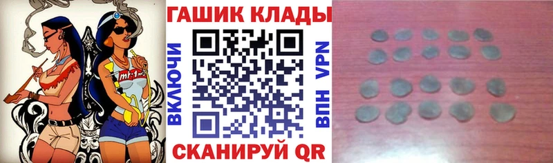 где можно купить   Хабаровск  ГАШИШ убойный 