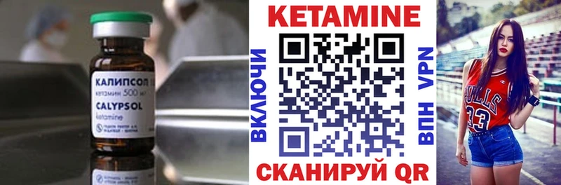 КЕТАМИН ketamine  Хабаровск 