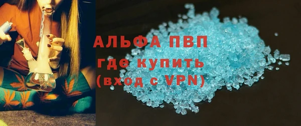 первитин Беломорск