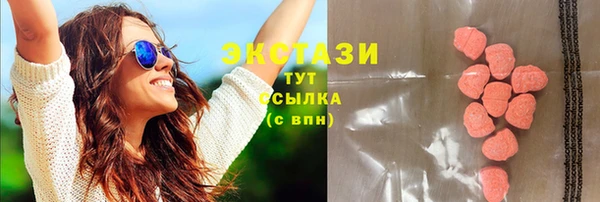 первитин Беломорск