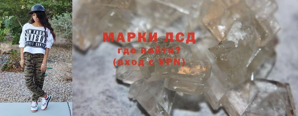 прущий лед Белоозёрский