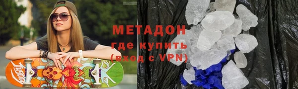первитин Беломорск