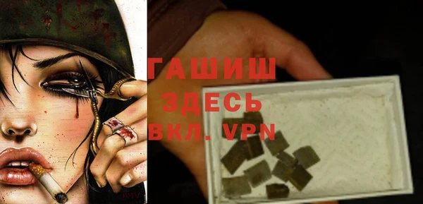 прущий лед Белоозёрский