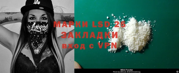 прущий лед Белоозёрский