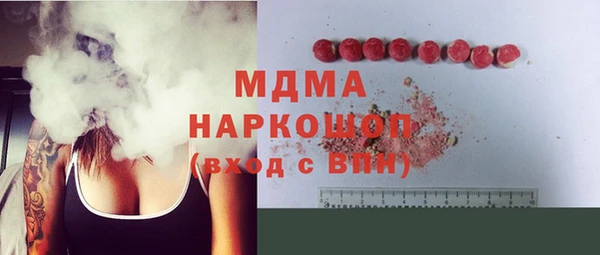 первитин Беломорск