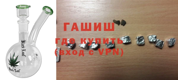 первитин Беломорск