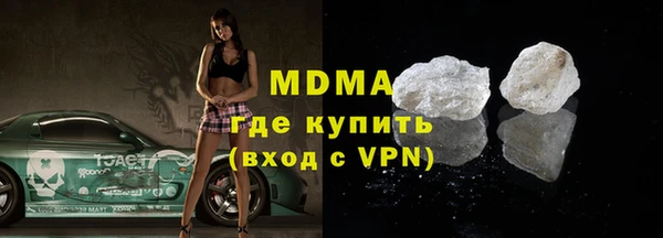 первитин Беломорск