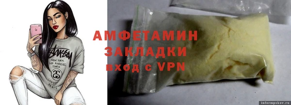 первитин Беломорск