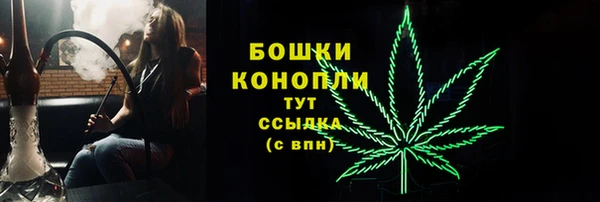первитин Беломорск