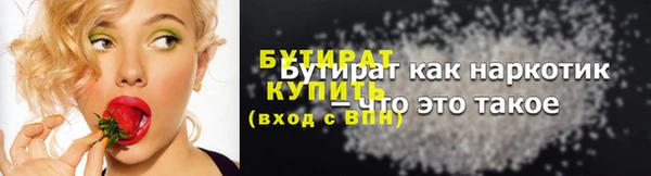 индика Белокуриха