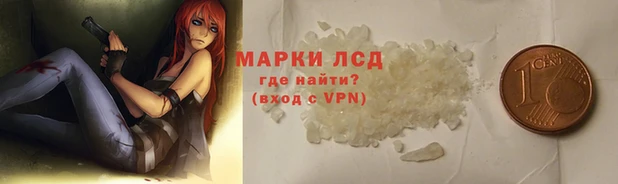 первитин Беломорск