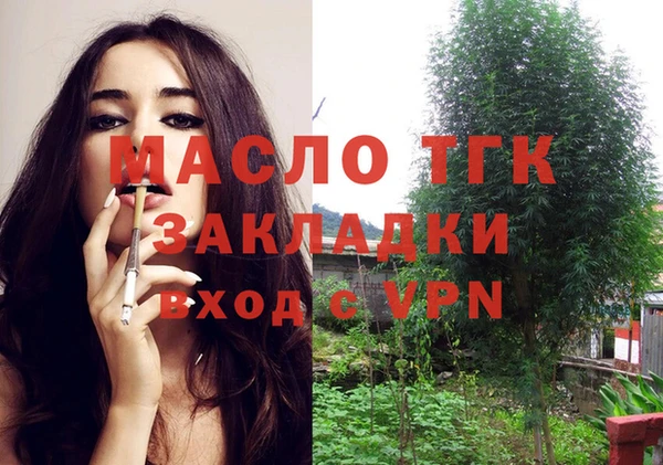 первитин Беломорск