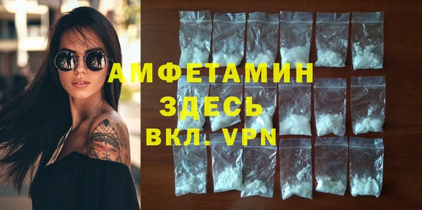 прущий лед Белоозёрский