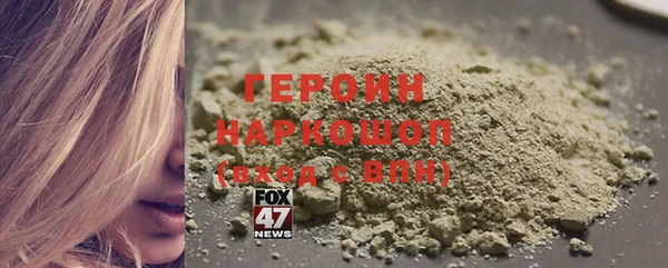 первитин Беломорск