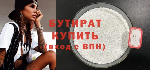 прущий лед Белоозёрский