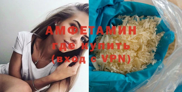 первитин Беломорск