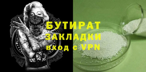 первитин Беломорск