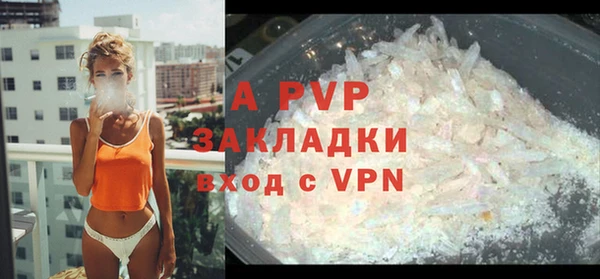 первитин Беломорск