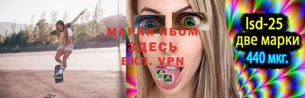 прущий лед Белоозёрский
