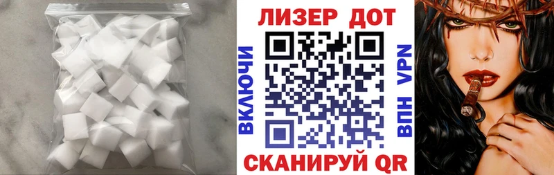 Лсд 25 экстази ecstasy  цена наркотик  mega зеркало  Хабаровск 