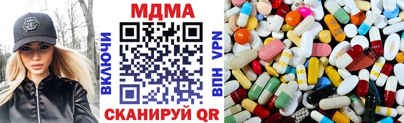 МДМА кристаллы  Хабаровск 