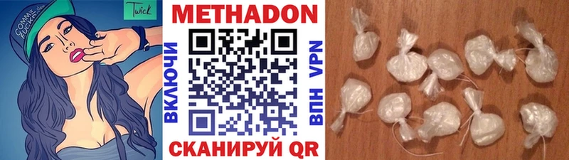 МЕТАДОН мёд  сколько стоит  Хабаровск 