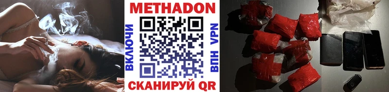 МЕТАДОН белоснежный Хабаровск