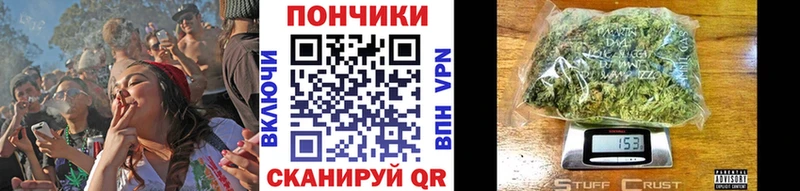 Бошки Шишки марихуана  KRAKEN tor  Хабаровск 